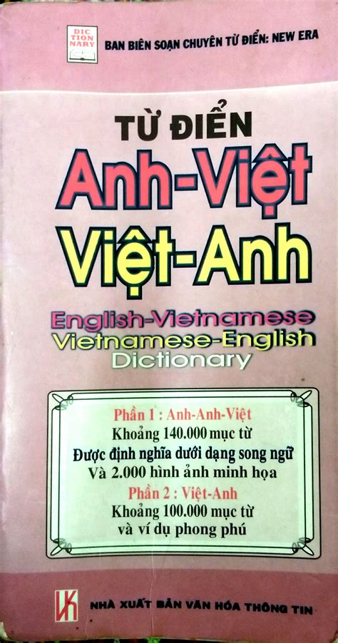 vietnamese dictionary